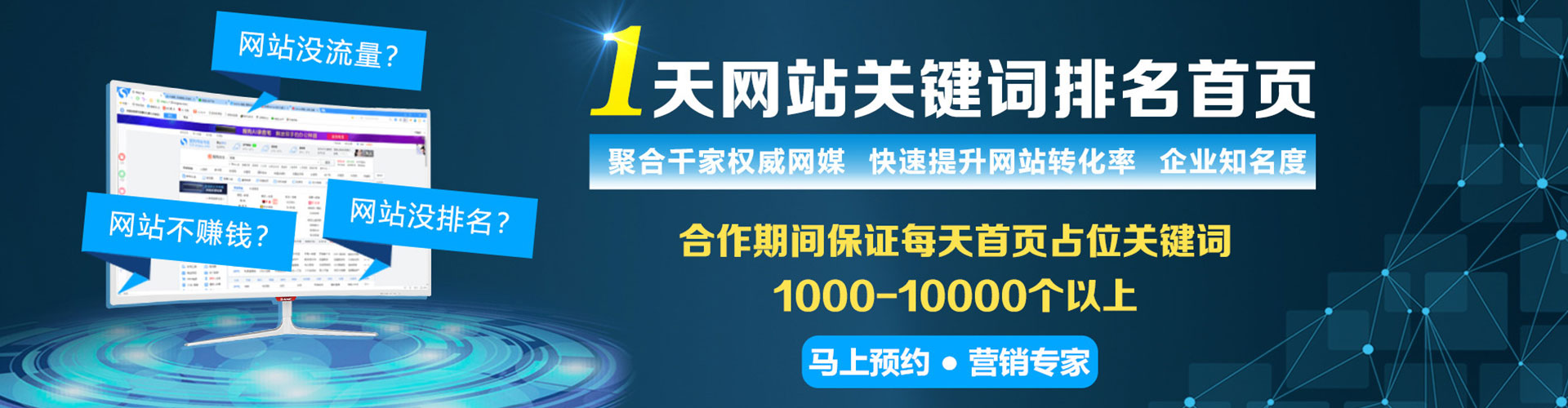 泸县竞价排名